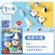 Japan iwako cartoon fun eraser detachable combination toy stationery gift set BR1049 fresh cut fruit