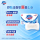 Safeguard soap, pure white fragrance 6 soaps, 99.9% sterilization, bath and shower soap, new and old packaging, random