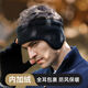 Earmuffs, outdoor winter headband, ear warmth, cold protection, forehead running, windproof ear protection, cycling plus velvet earmuffs for men and women, dark night black, mink velvet, comfortable, warm and velvet