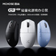 MCHOSE G3 V2 Souris sans Fil Gaming Esports Bureau Souris Bluetooth Filaire/2.4G/Bluetooth Trois Modes Portable Rechargeable Ergonomique Conception Légère G3 V2 Blanc