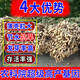 Peanut Seeds Academy of Agricultural Sciences Shelled Huayu No. 25 peanut seeds new variety self-seeding Thin-shell peanut seeds can be saved 100% original peanuts 3Jin Jin equals 0.5 kg 1500g