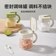 Zhang Xiaoquan seasoning jar glass sealed kitchen household salt jar seasoning bottle storage box set storage bottle seasoning white