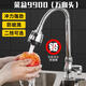 Süße Miaomiao Küchenarmatur Große Biegung Universal Einkaltes Waschbecken Waschbecken Wasserhahn Haushalt Rotatable vertikaler Plastikarmatur 9905 Gemüsebecken Wasserhahn/Originalfarbe