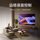 Xiaomi (MI) REDMI projector 3 4k ultra-high definition giant screen TV 100-inch home theater home living room PTZ smart voice office conference projection 120-inch projection projector Redmi projector 3 pro + electric screen 80% people bought