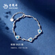 Lao Fengxiang Sterling Silver Ocean Heart Clover Blover Women's Hand Bijoux Silver Bracelet Light Luxury Niche Birthday Hamord