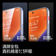 Flash Magic Ultrasonic Unlocking Suitable for Xiaomi 15 tempered film Xiaomi 15 mobile phone film full screen coverage silk screen no white edge dust removal high definition anti-fingerprint protective film