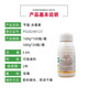 Benzyl gibberellin and mycolic acid Benzyl gibberellin Benzyl amino purine Cuihua flower and fruit growth regulator 500g 2 bottles