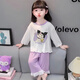 Little Pony (MY LITTLE PONY) pajamas for girls in spring and autumn children's internet celebrity long sleeve thin style 2025 new little girl fashionable suit FYM3527WB 170 8 sizes [high 90-100CM weight 30Jin [Jin equals 0.5 kg]]