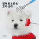 Metal telescopic tickle scratching dog and cat massage cleaning scratching brush palm shape pet cleaning supplies nail rake version-random color