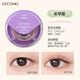 Xizi Duoduo's natural traceless double eyelid stickers are waterproof and sweat-resistant and do not fall off. Matte matte single eye with swollen eyes, small double inner and double droopy eyes, olive-shaped single eye modification, 120 stickers