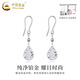 CHINA GOLD PT950 Platinum Ear Hooks Crushed Ice Drop Shape Women's Light Luxury Niche High-end Earrings Birthday Gift for Girlfriend PT950 Platinum Crushed Ice Drop Shape Ear Hooks Pair Approximately 4.2g