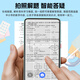 Haojixing 6-inch Pocket Learning Machine Hearing Treasure for children's primary school, middle and high school curriculum synchronization AI intelligent learning machine English walkman listening skills learning postgraduate entrance examination improvement artifact D55 32G + synchronous tutoring + textbook reading + five-dimensional word memorization
