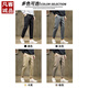VANCL Brown Casual Pantalon pour hommes Spring and Summer Pure Cotton Business Nine Point Strking Slim Fit et Slim Spring 1502 [Pièce Single] Brown Tablers 27 80-95Jin [Jin est égal à 0,5 kg]