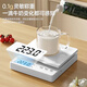 Youmiyoupin electronic scale kitchen scale household baking scale small high-precision weighing food scale gram weight scale upgraded thickened scale surface