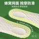 JVBV Zhen breast insoles for men are soft and elastic, so you won't feel tired when you stand for a long time and feel like stepping on shit. Thickened latex sports shock-absorbing, anti-bacterial, deodorant, sweat-absorbent and breathable