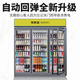 Guangying Guangdong high-end freezer all-in-one machine 2345 door air-cooled vertical beverage cabinet commercial refrigerated display cabinet fruit preservation cabinet supermarket freezer convenience store refrigerator beer domestic compressor three doors 1.85 meters