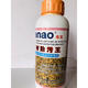 Stone Decontamination King M-999 Marble G-666 Granite Yellowing and Rust Remover Marble Stone Yellowing and Rust Remover 999