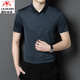 Dress Inter Milán La camisa de manga corta de papá ropa de boda de mediana edad para hombres camisa de media manga de seda de verano azul de hombres (caja de regalo) XL