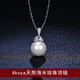 Centenary-old Fenxiang natural seawater pearl necklace Pt950 platinum single pendant perfect round and flawless 18K gold glare Akoya seawater pearl 12-13mm micro-encrusted with diamonds