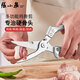 Zhang Xiaoquan Ciseaux de cuisine pour couper efficacement les os de poulet, de canard et d'oie, ciseaux alimentaires multifonctionnels en acier inoxydable, ciseaux multifonctionnels pour os de poulet
