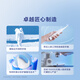 Oral-B Li Jiaqi's same model smart electric toothbrush iO3plus extreme white brush head * 2 root cleansing national subsidy OCC Jingdong gold list birthday gift gift