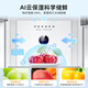 Meiling worry-free embedded 511L French-style multi-door refrigerator ultra-thin zero-embedded dual system dual cycle first-level energy efficiency frost-free antibacterial large capacity white BCD-511WP9CZX national subsidy