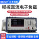 
CH8710B/C/CH9710B/C/9720B/BU/9720C/CU Programmable DC Electronic Load Meter CH8710B (360V/30A/150W)