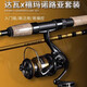 DaiWA Luya rod set new style fishing ridge-mouthed bass full set far-distance casting and wide-used sea fishing boat fishing rod top ten brands 2.14m 702M+ left-hand water drop wheel set