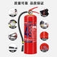 Dry powder fire extinguisher 4 kilograms Jin [Jin equals 0.5 kilograms] Car portable household vehicle for shops for factories 12358kg fire equipment 1KG fire extinguisher [portable vehicle] Production in December 24