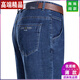 Seven Wolves High-end Men's Spring and Summer Jeans Men's Straight Loose Thin Jeans Middle-aged High Waist Dad Long Pants 3886 Dark Blue 29 [2 feet 2 Waist]