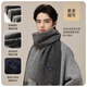 JIUMU pure wool scarf men's autumn and winter men's scarf warm neck scarf boys birthday Christmas gift gift box