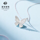 Caibai Jewelry Platinum Chain Brand Pt950 Platinum Origami Butterfly Clavicle Chain Price Approximately 5.35g Approximately 40cm