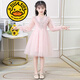 G.duck brand children's clothing girls dress autumn super western gauze skirt girls Korean version medium to large children long-sleeved princess dress trendy pink 130