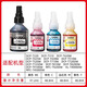 Epson Original Ink 5009CMY D60BKDCP-T425/426/725W Druckergefüllter Tinte Home Tinte Set