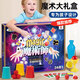 61st Children's Day Magic Gift Box Magic Props Set Toy Magician Box Playing Card Performance Box 24 Kinds of Magic Props 030-96 Magic Gift Box 61st Children's Day Performance Set Magic Props