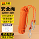 Baige safety rope high-altitude work rope speed descent rope climbing scenic spot cargo binding rope insurance rope rescue rope 12mm/20 meters