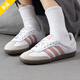 阿迪达斯（adidas）休闲鞋女鞋2025年秋季新款三叶草运动鞋samba德训鞋低帮板鞋 JI2677白/奇迹紫粉/汉玉白 20 36 (2MM)