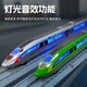 Kawei remote control train toy high-speed rail toy Fuxinghao set alloy small train model boy track train gift remote control charging Fuxinghao three sections green enlarged track