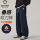 Big Mouth Monkey (paul frank) casual pants men's drape scimitar sweatpants men's autumn loose pants men's pants wide-leg sports pants navy XL