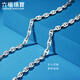 Lukfook Jewelry Platinum 950 Day Chain Platinum Necklace Plain Chain Men's Price L19TBPN0031 50cm-17.64g (including labor cost 1764 yuan)