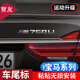 Yusenyi is suitable for BMW M logo fender side logo 12347 series 5 series M sticker tail logo X1X3X4X5X6 car logo modification original car X4M tail logo
