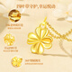 Chinese gold four-leaf clover gold necklace for women 2025 new 18k gold pendant birthday gift for girlfriend, wife, mother, four-leaf clover pendant, free S925 chain + certificate gift box