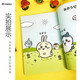 Chiikawa Those little and cute guys. 1+2 (Simplified Chinese version) Super popular IP Chiikawa Original comic (Japanese) Written by nagano A daily story book about a group of little creatures headed by Chiikawa
