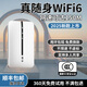 Xuan Kashi 2025 nuevo WiFi6 + 5GHF acceso a Internet de alta velocidad 10000 mAh banco de energía móvil wifi6 tráfico de velocidad ilimitado a nivel nacional sin tarjeta versión suprema 5Ghz red completa wifi6