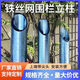 Fence column pole thickened pointed steel pipe column barbed wire fence round pipe outdoor anti-rust iron column fence 4-point pipe round pipe with one end pointed guardrail strong and durable 1.9 meters long