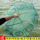 Fishing net, shrimp pot, fishing pot, artifact to catch eel cage, square shrimp pot, shrimp net, shrimp pot, umbrella cage, fish pot, net cage, fishing pot, square 8 holes-70cm, free 10 packs of bait + accessories