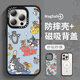 US Ten Cents (MSMF) Tom and Jerry Apple Couple Phone Case Tom Cat and Jerry Magnetic Magsafe Charging Cute Cartoon Animation Suitable for Men and Women Anti-fall Protective Case Magnetic Acrylic Tom and Jerry-BG1477G iPhone15Plus