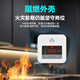 Setwell gas alarm natural gas alarm home kitchen flammable gas liquefied gas detector elderly gas leak detection