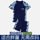 Chaomengcheng fat children's clothing boys' swimsuit split sun protection middle and large children and adolescents swimsuit and swimming trunks suit plus fat and enlarged dinosaur suit swimming goggles + swimming goggles nose clip earplugs 180 XL size recommended 80-100Jin Jin equals 0.5 kg