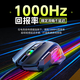 SUOYING【TOP榜第一名】鼠标有无线游戏电竞机械专用电脑笔记本办公配件usb台式外接网吧宏编程吃鸡三角洲 机械有线【七按键丨LED七彩呼吸灯丨3档DPI】黑 人体工学+光学引擎+电竞芯片+游戏宏编程